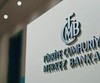Merkez Bankası rezervleri rekor kırdı