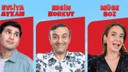 “Kalp Estetiği” seyirci ile buluştu!