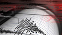 Adana'da deprem oldu