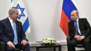 Putin ile Netanyahu, telefonda görüştü