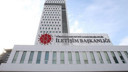 İletişim Başkan yardımcılıklarına yeni atama!