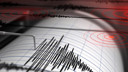 AFAD duyurdu! Balıkesir'de korkutan deprem