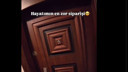 Kuryeyi ağlatan manzara