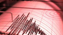 AFAD duyurdu! Kütahya'da korkutan deprem