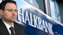 Bakan Gürlek: Halkbank’ın suçsuzluğu ortaya çıktı