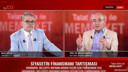 Yalçınkaya: "CHP suçu meşrulaştırmaya çalışıyor"
