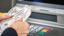 ATM üzerinden sahte para operasyonu!