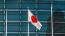 Japonya tarihinin en sıra dışı olayı