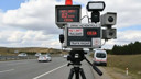 Trafik radar sistemleri özelleşiyor mu?