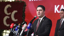 "Türkiye gündemini etkileyecek süreçler başlıyor"