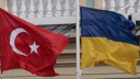 Türkiye-Ukrayna Serbest Ticaret Anlaşması
