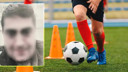 Futbol hocasına cinsel istismardan 22 yıl ceza