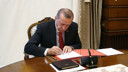 Çerçeve yasa  Cumhurbaşkanı Erdoğan'ın onayında