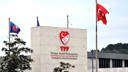TFF'den yabancı kuralında sürpriz değişiklik!