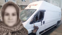 Terk edilen kadın dehşet saçtı! Minibüsü parçaladı