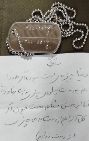 Ateşkes kırılgan, s&ouml;zler ağır.. İran medyası paylaştı: Genelkurmay Başkanı Musavi'nin son notu! - Resim : 1