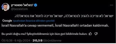 Nasrallah adeta ölüm fermanı verdi: İran olsun ya da olmasın... İsrailli bakandan ortadan kaldıralım çağrısı! - Resim : 1
