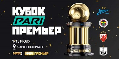 Fenerbahçe, Rusya’da hazırlık turnuvasına katılacak! Maç programı belli oldu - Resim : 1
