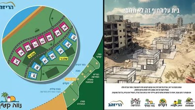 İsrailli inşaat şirketlerinden kan donduran projeler: Yıkıntılar üzerine villa yapacaklar - Resim : 1