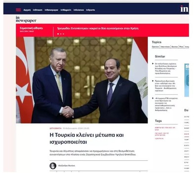 Cumhurbaşkanı Erdoğan'ın Mısır ziyareti Yunanistan'ı tedirgin etti: "Güçlü bir aktör, Türkiye çok daha güçlü konuma geldi" - Resim : 1