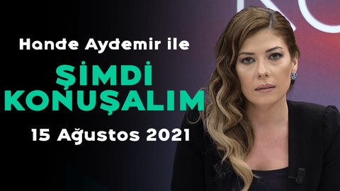 Şimdi Konuşalım - Cem Toker, Abdurrahman Dilipak, Özgür Tör, Abdurrahman Babacan - 15 Ağustos 2021