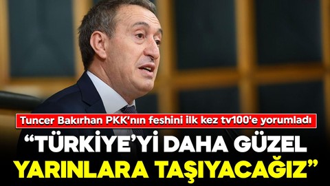 Tuncer Bakırhan PKK’nın feshini ilk kez tv100'e yorumladı: “Türkiye’yi daha güzel yarınlara taşıyacağız”