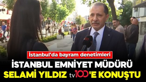 İstanbul Emniyet Müdürü Selami Yıldız bayram denetimleri için sokakta! tv100’e konuştu: “Vatandaşlarımızın güvenliği için kararlıyız”