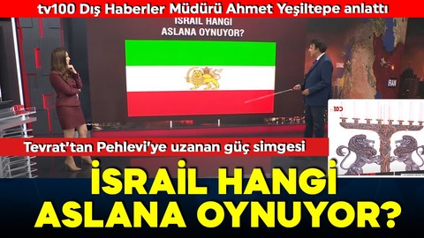 İsrail hangi "aslana" oynuyor? tv100 Dış Haberler Müdürü Ahmet Yeşiltepe anlattı