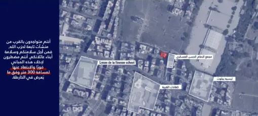 Savaş 4'&uuml;nc&uuml; g&uuml;n&uuml;nde b&uuml;y&uuml;yor! İsrail, L&uuml;bnan'a kara saldırısı başlattı - Resim : 1