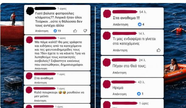 Rumlar alçaklıkta sınır tanımıyor! Batan gemi sonrası insanlık dışı paylaşımlar: 'Gebersinler, hepsi Türk'tü zaten...' - Resim : 1