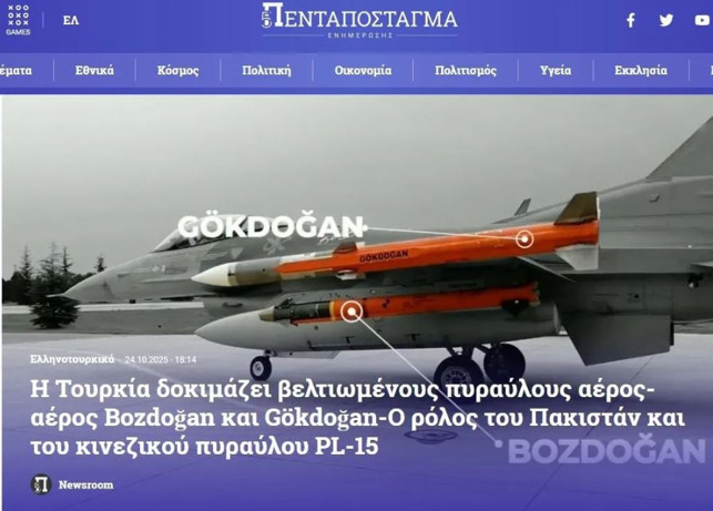 Bozdoğan ve Gökdoğan Yunan basınını korkuttu: 'Türk füzeleri dengeleri değiştirebilir' - Resim : 1