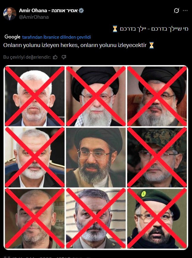 İsrail yeni hedefini açıkladı! "Yürüyen bir ölü" - Resim : 1