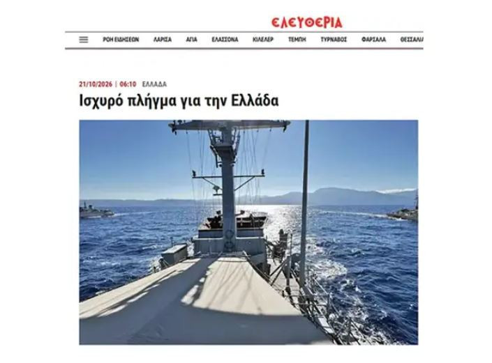 Doğu Akdeniz kararı Yunan medyasını çılgına döndürdü: Büyük bir yenilgi! 'Biz uykudayken Türkiye ilerliyor' - Resim : 2