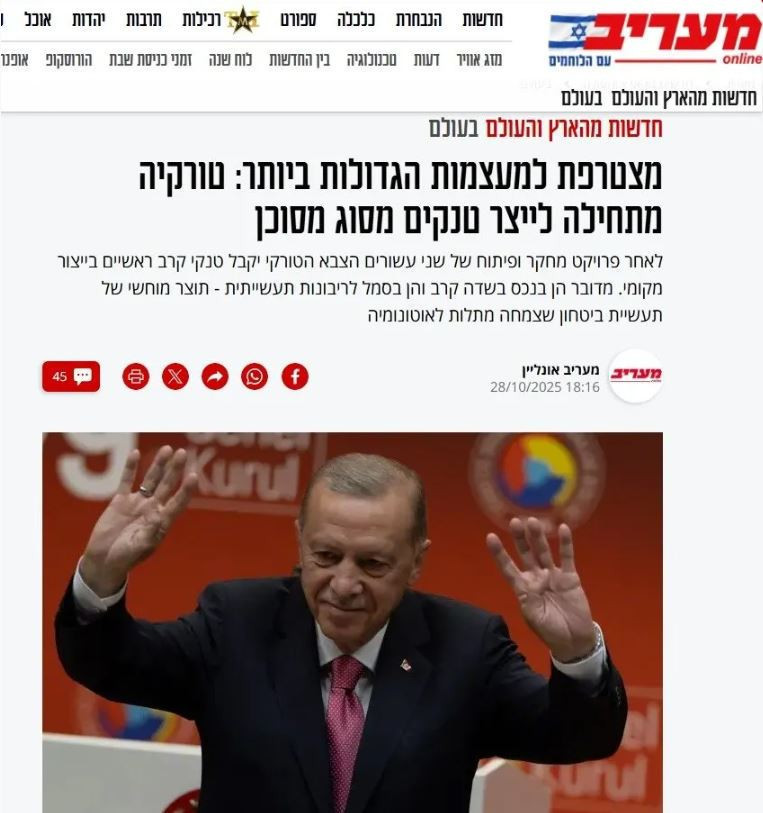 Altay Tankı TSK envanterine girdi! İsrail basını yakından izledi! 'Türkler tehlikeli bir tank üretiyor' - Resim : 1