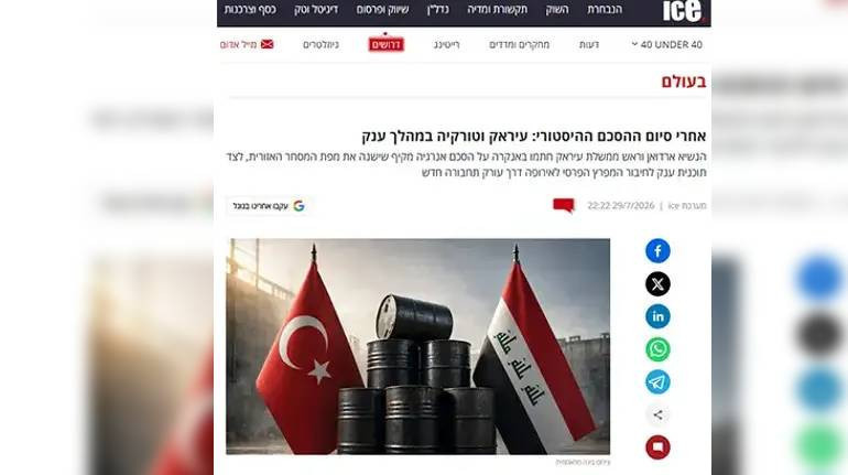 Türkiye'den Tel Aviv'i panikleten hamle: Üçüncü nehir kuruluyor - Resim : 3