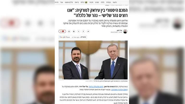Türkiye'den Tel Aviv'i panikleten hamle: Üçüncü nehir kuruluyor - Resim : 1