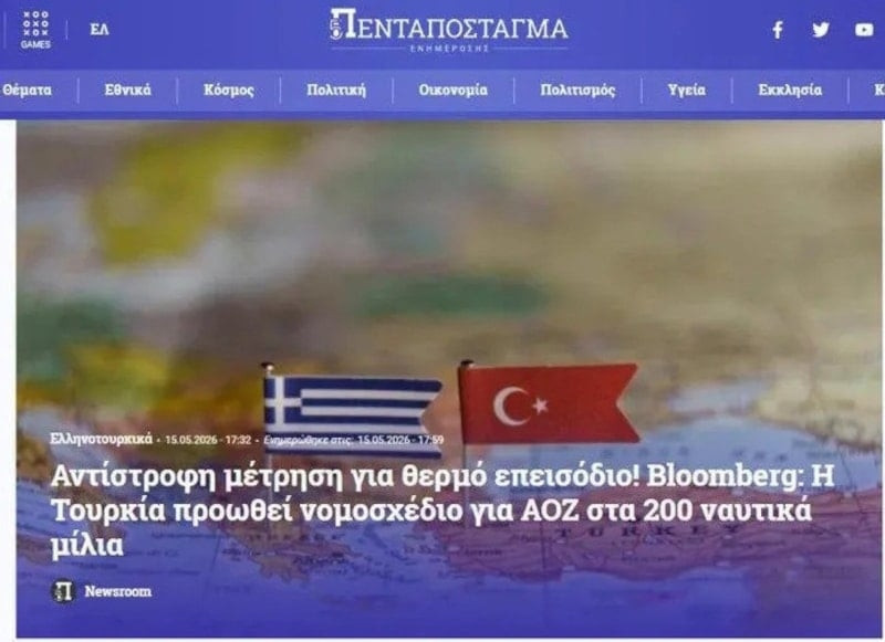 T&uuml;rkiye'nin "Mavi Vatan" hamlesi dış basında g&uuml;ndem oldu: "Ege ve Akdeniz'de T&uuml;rkiye olmadan iş yapılmaz" - Resim : 2