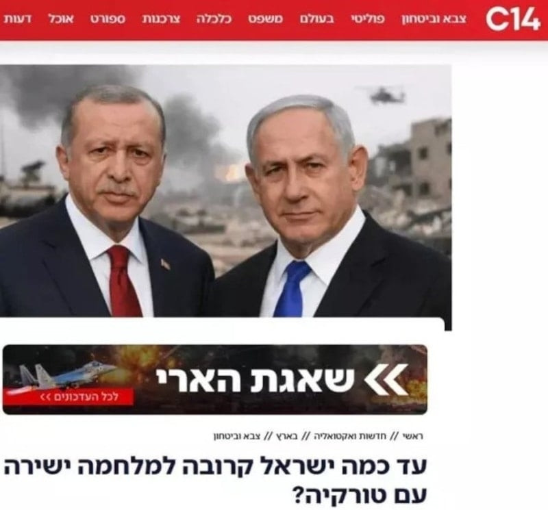 İsrail basını yazdı: "T&uuml;rkiye kaybetmez" - Resim : 1