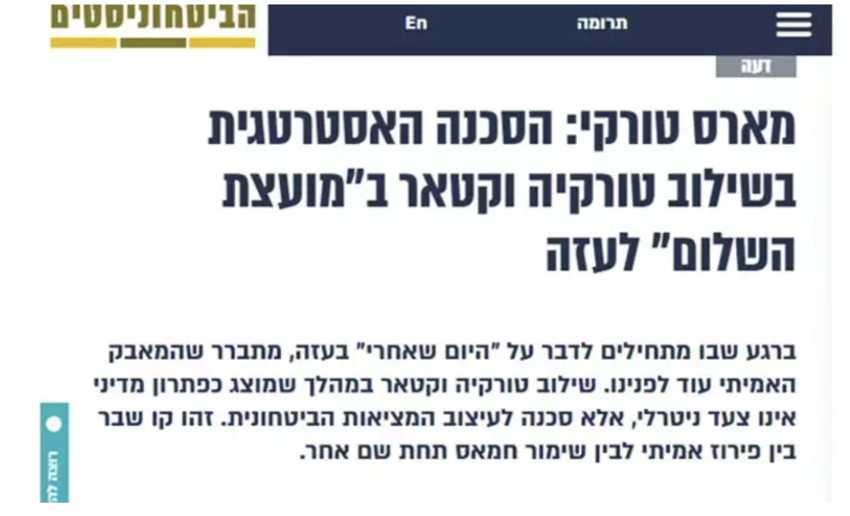 İsrail basını 'asıl tehlike' diyerek duyurdu: Türk yürüyüşü sonumuzu getirecek! - Resim : 1
