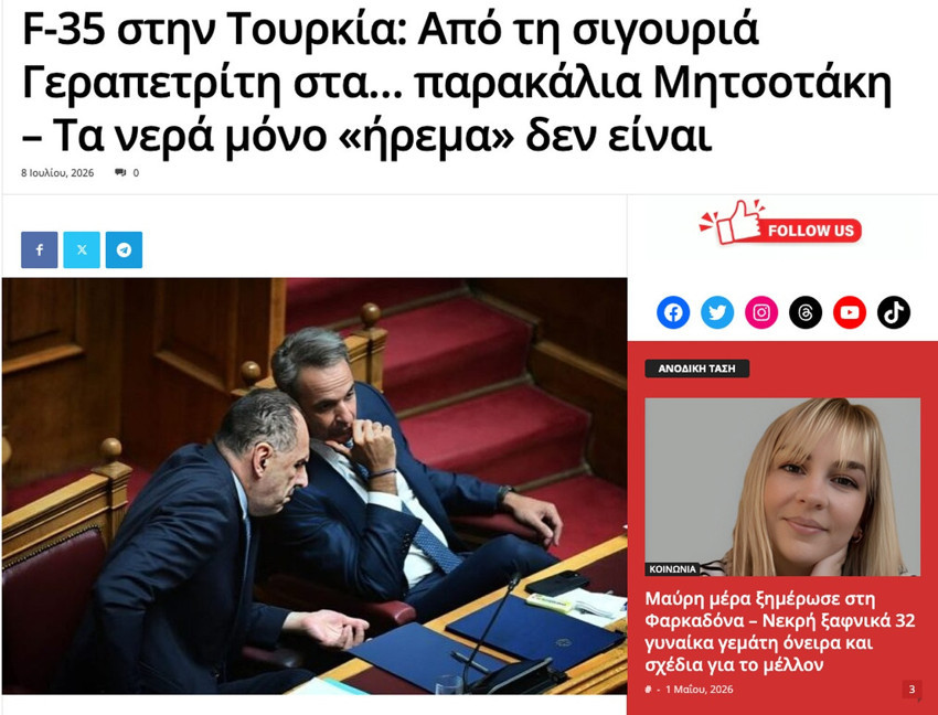 Yunan medyası Miçotakis'i yerden yere vurdu: 