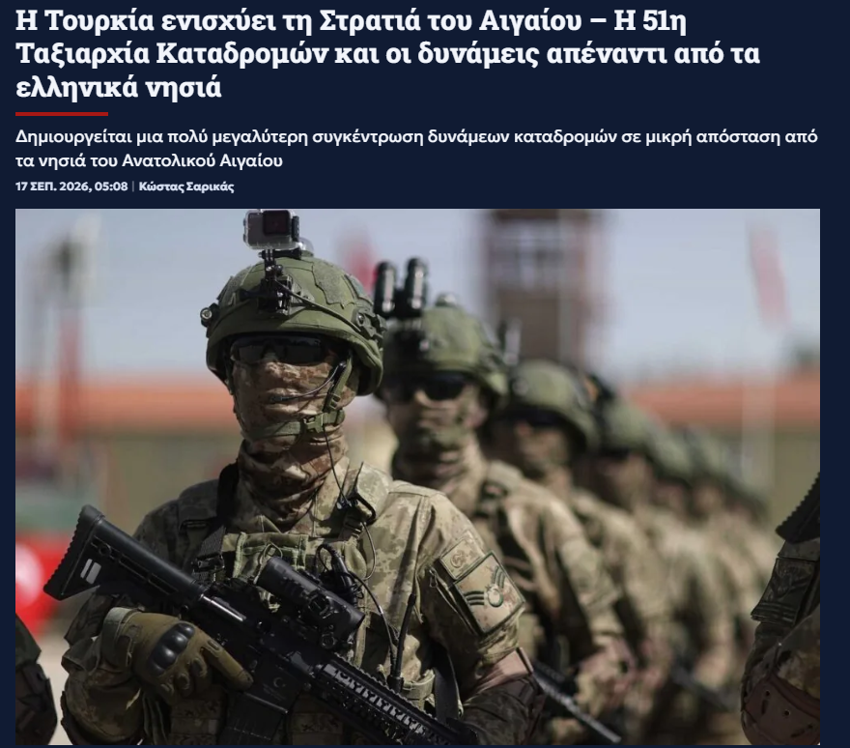 2 bin komandomuz Tunceli’den Aydın’a kaydırıldı! Yunanistan'ı korku sardı: Derin endişe duyuyoruz - Resim : 3